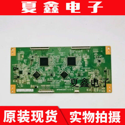 原装创维55E980U 55E780U LED55X9600UF 逻辑板 MT5461D01-1-C-6