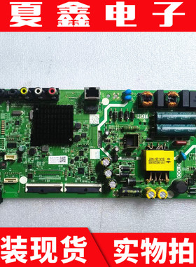 创维酷开43K5C 43K5D主板5823/583X-A5S580-0P00屏RDL430 BG0