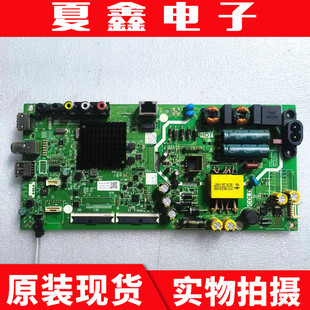 A5S580 创维酷开43K5C 43K5D主板5823 583X BG0 0P00屏RDL430