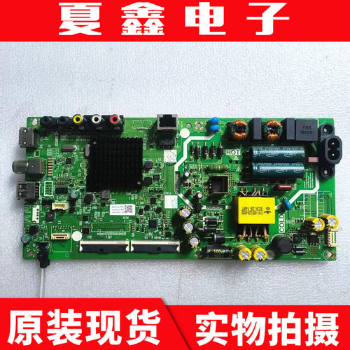 酷开43K5C43K5D主板电路板
