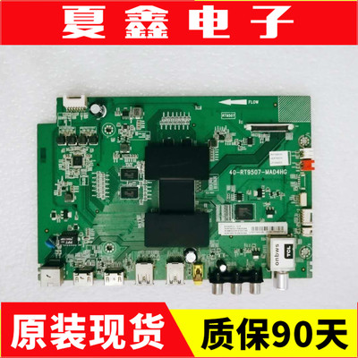 TCLD58A620UB55A558U/43