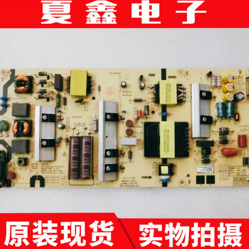 创维65A6M65M2电源板