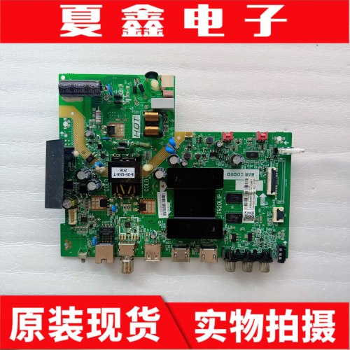 原装TCL32V6H主板MT920E1K