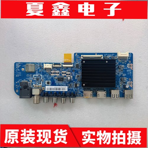 小米L55M7-EA主板DKTV-B014-T963