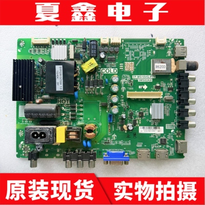 原装乐华LED40C720J液晶主板