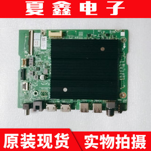 原装创维75P3D主板A7T863 N012406-002454-002屏RDL750WY BY0