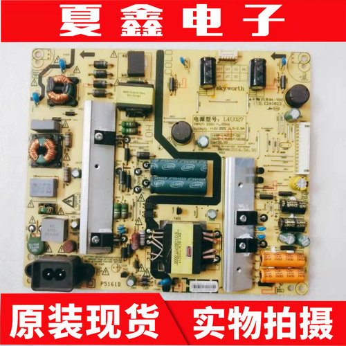 酷开49KX149E5电源板电路板