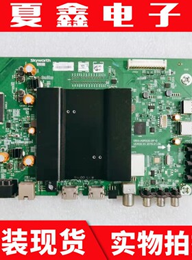 创维65G6 65E810S 60主板 5800-A9R530-0P10 屏RDL600WY/RDL650