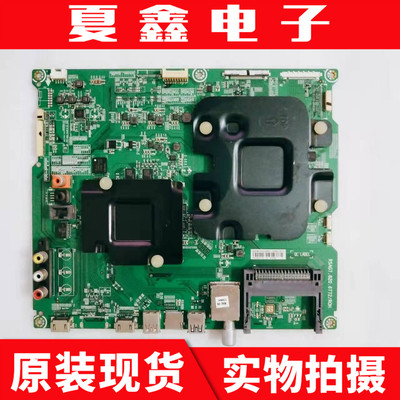 原装海信LED55MU7000U8600UC