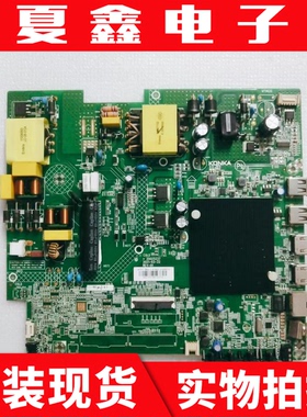 原装康佳LED58U5 58G3主板35025237配屏72003479YT 3479YT