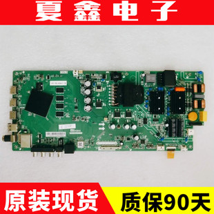 AZ主板TPD.T962.PC790 小米L50M5 L55M5 TPD.T962.PC799