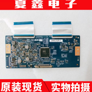 原装 乐视 L504UCNN 逻辑板 T500QVN03.0 CTRL BD 50T32-C0A