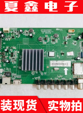 原装长虹55D2000i LED50D7200I主板JUC7.820.00129215