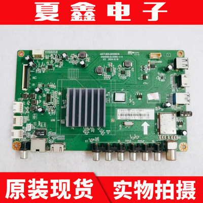 原装长虹55D2000i LED50D7200I主板JUC7.820.00129215
