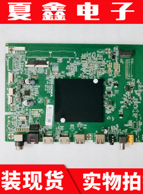 原装康佳70D6S LED70U5 75电视主板35025226屏3917YT 3872YT