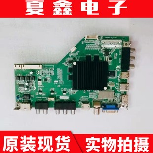 原装海尔U42H3 LS42K5500主板 RT29950-ZC01-01屏 V420DK1-QS1