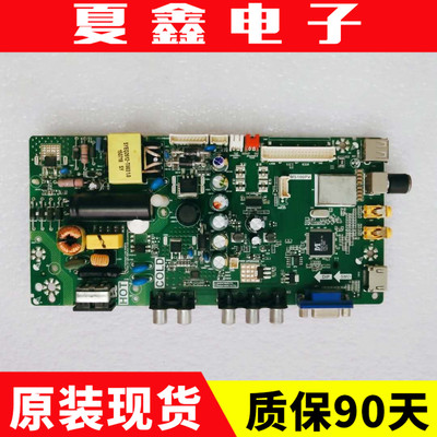 TCLL32F3301BL32L15主板电路板