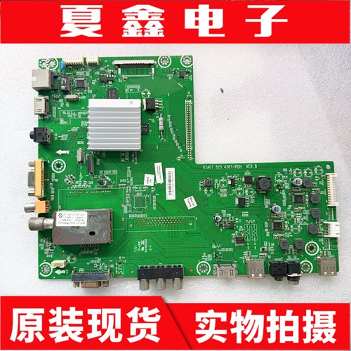 海信LED42K11PLED46K11P主板