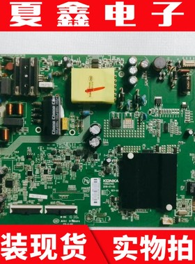 原装康佳43X7 LED43K7200主板35023402屏72001949YT 1905YT