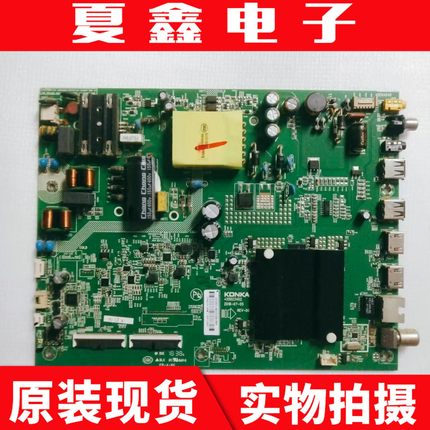 原装康佳43X7 LED43K7200主板35023402屏72001949YT 1905YT
