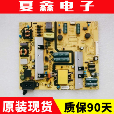 原装创维K50J50E390E