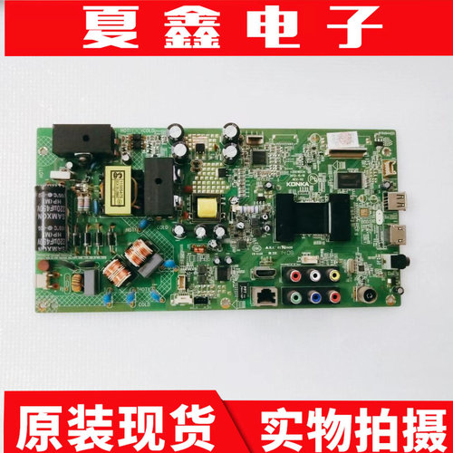 原装康佳LED48F3700NF电路板