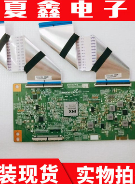 原装TCL 50A730U L50P2-UD逻辑板 6201B001U3102 EATDJ6E11