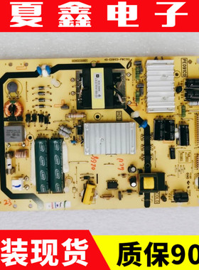 原装TCL D42A571U L42E5700A-UD电源板40-E091C0-PWC1XG测好