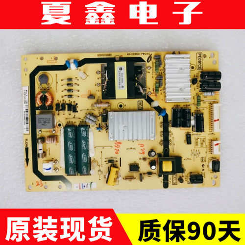 原装TCLD42A571U电源板