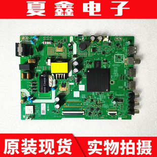创维43P31 43A3D 主板A3T223 N012406-002744-002屏RDL430FY HY0