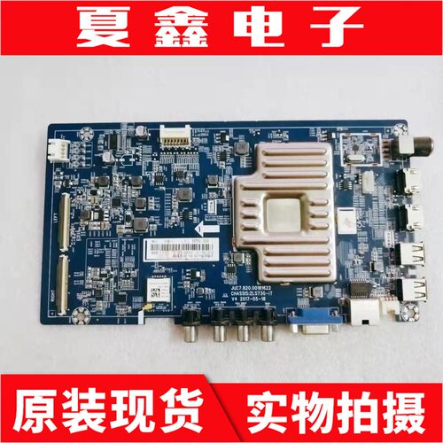 原装长虹50C1U50Z80U主板