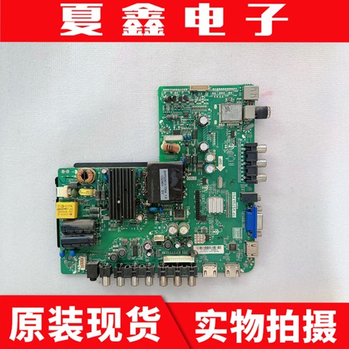 原装乐华LED42C560三合一主板