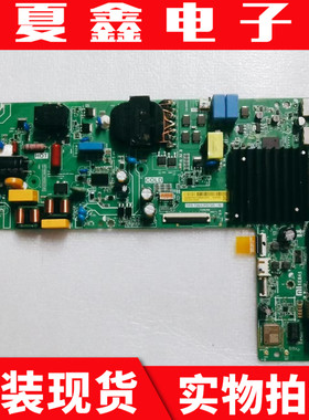 原装小米L55RB-RA L50MA-A 主板TPD.T963.PD795屏L50RB-RA-CH0T