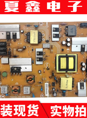 原装长虹LED39920电源板715G5193-P01/P02/P03-000/001-002H/M