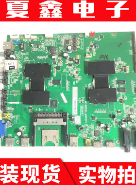 原装 TCL L50E5690A-3D主板 40-M901KL-MAG/MAE2HG 屏V500DK1-LS1