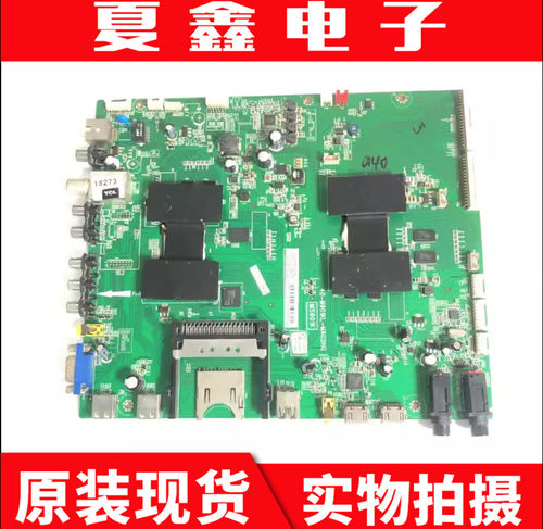TCLL50E5690A-3D主板电路板
