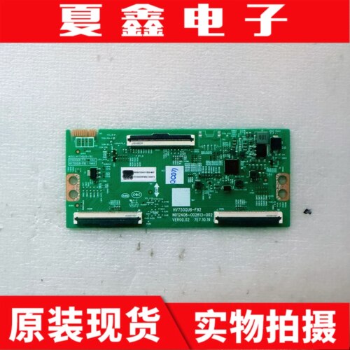 原装创维75A2360A4E逻辑板