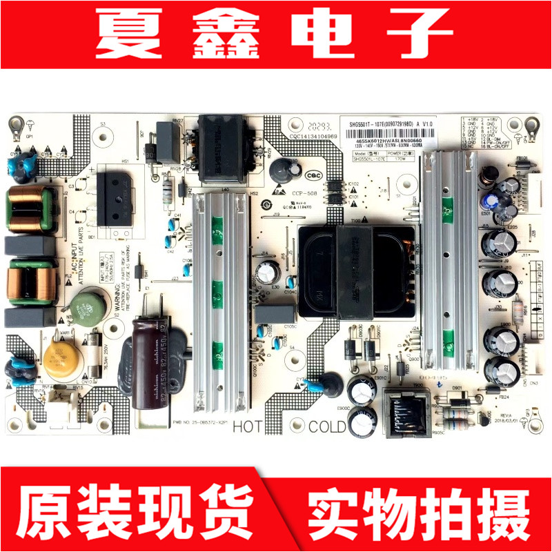 海尔55K71电视机电源板