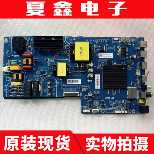 原装海尔55U1主板CV963-L55