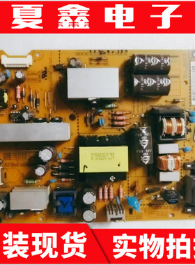 原装LG 42LN519C-CC LN518C电源板LGP42-13PL1 EAX64905301