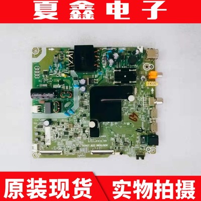 海信H55E3A-J主板电路板