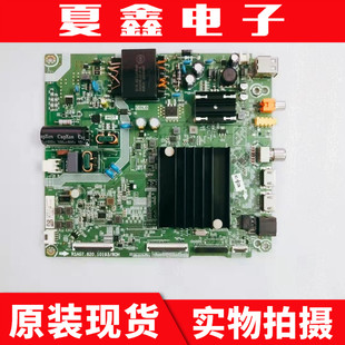 原装海信55E3F 55V1F-R主板RSAG7.820.10193配屏HD550YIU71