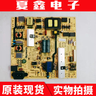 原装创维49E361S 55E361S电源板5800-L5R011-0300 0310 168P 03