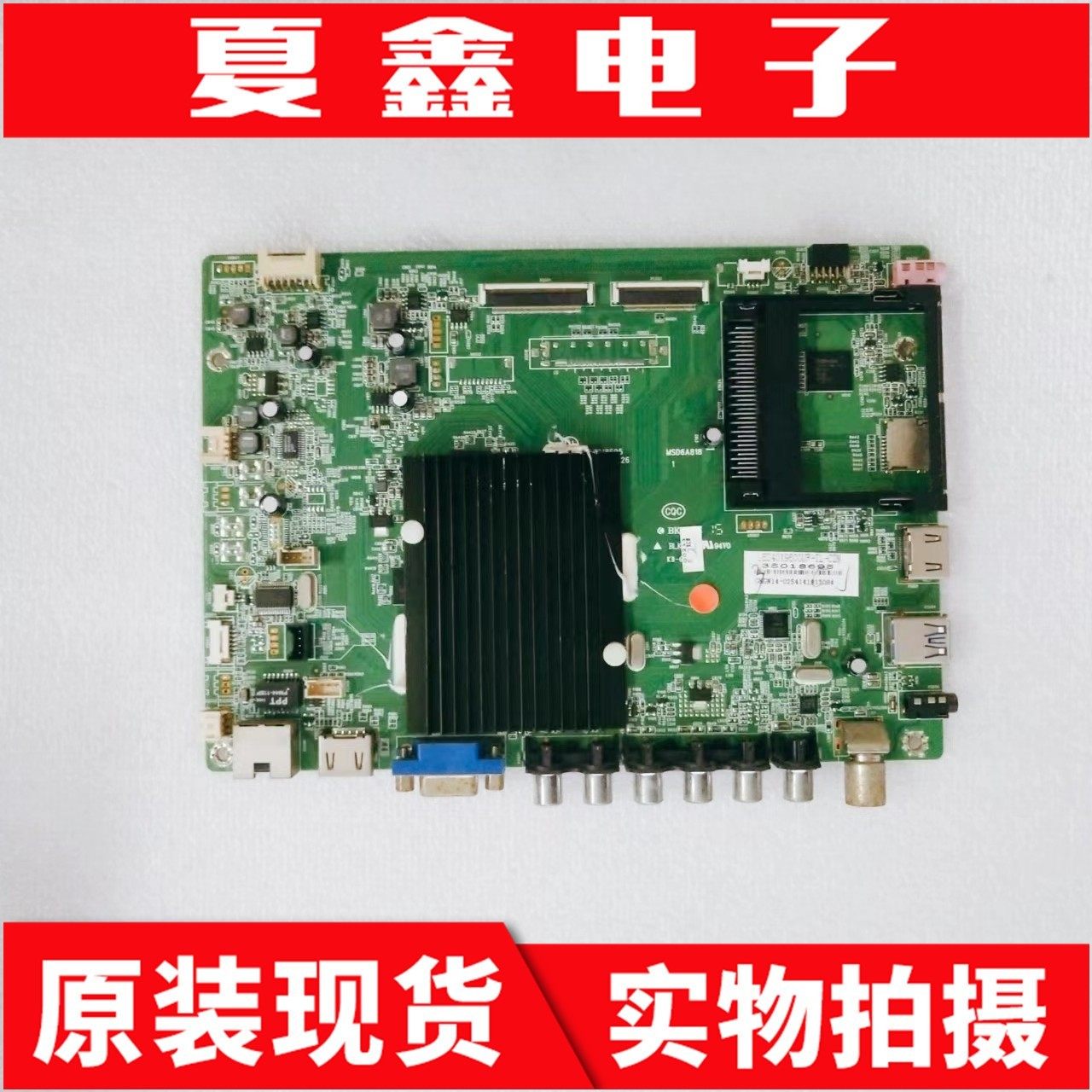 康佳LED65X9600UE主板电路板