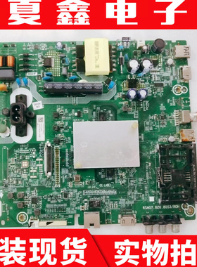 原装海信HZ43H33Y主板RSAG7.820.8053配屏JHD425S1F51