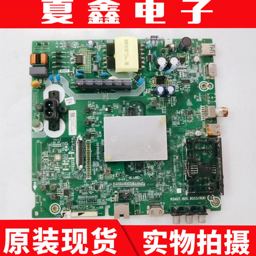 原装海信HZ43H33Y主板R电路板