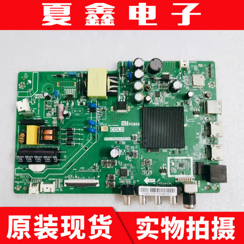 原装小米L32M6-ES电视主板 TPD.T962H8.PB795配屏L32M6-ES-HKC