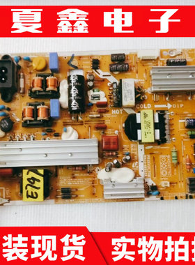 原装三星UA40ES5500R/46ES5500R电源板PD46A1C-CSM BN44-00502A/E