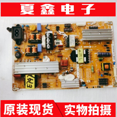 三星UA40ES5500R电源板电路板