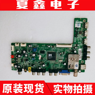 TCLL32F3320B主板电路板